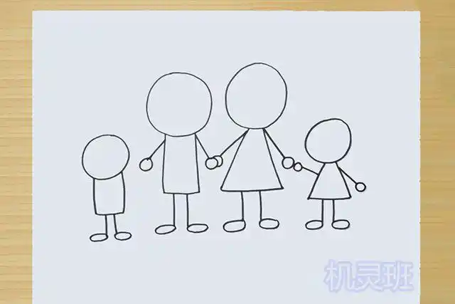 怎么简单画爸爸妈妈一家四口简笔画步骤图解