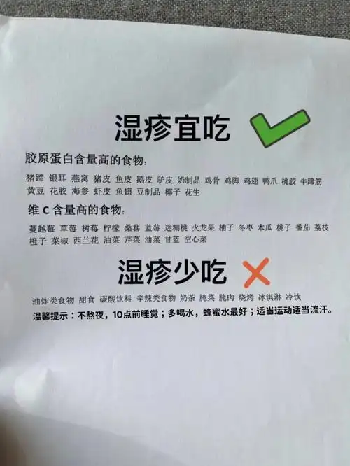 我天!终于知道怎么养好湿疹了!