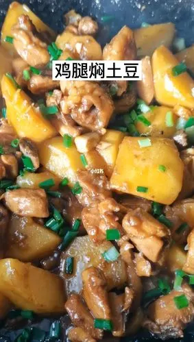 鸡腿焖土豆简单易做,鸡肉嫩滑,土豆软糯,家常美味菜#私家菜厨