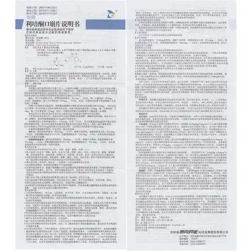 可同利培酮口崩片1mg*30片价格及说明书-功效与作用-亮健好药网