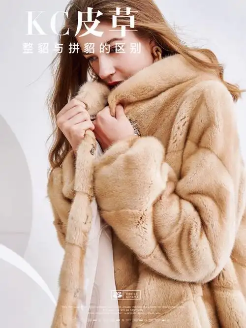 kc皮草整貂大衣和拼貂大衣有什么区别
