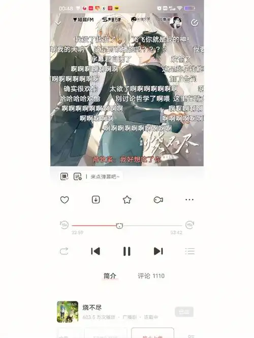 还爱撒娇小狗睡不爱呢为了看看剩下三集还虐不虐去补完了全文,出柜