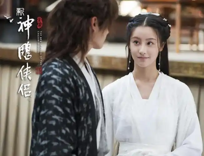 【新神雕侠侣】分集剧情介绍 (1-50集大结局) - 电视剧| 酷娱网