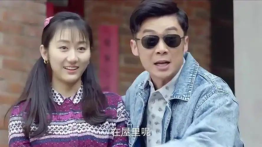 黄大妮看建邦发财了你嫉妒了又不是你瞧不起人家的时候了