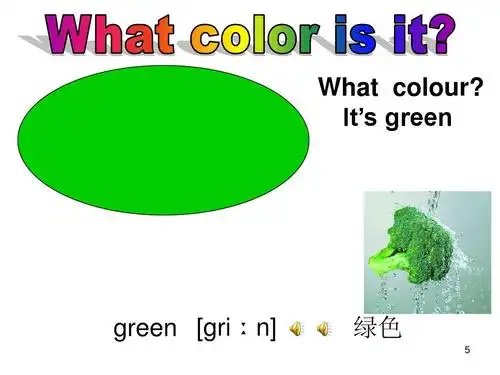 英语宝宝.01颜色篇ppt