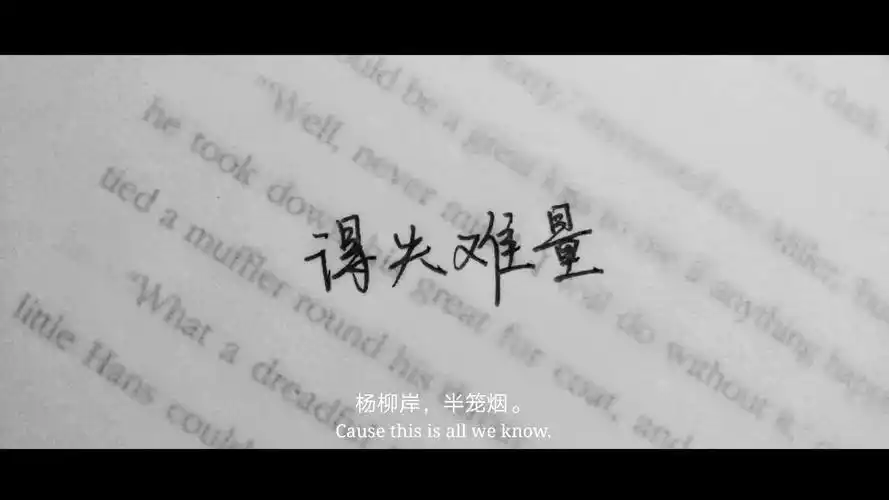 四字手写. - 堆糖,美图壁纸兴趣社区