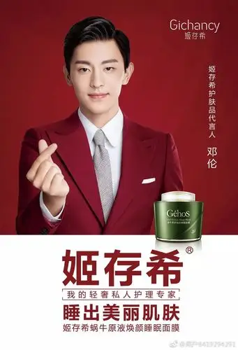 完美代言人为女性助威