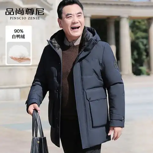 40岁至50岁男士冬装(40岁到50岁冬装外套男)-第2张图片-汇赚商