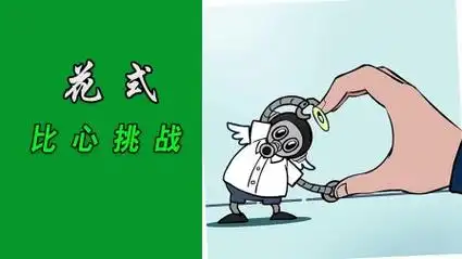 机械手发起比心模式,不料大伙的操作一个比一个奇葩