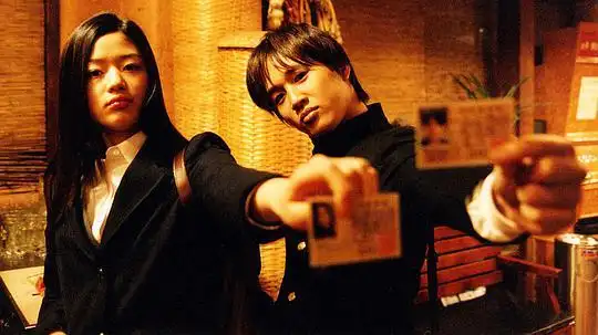 我的野蛮女友 的壁纸