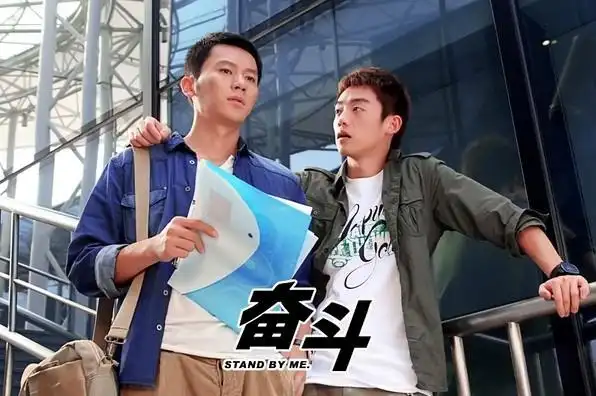 李晨《奋斗》剧照