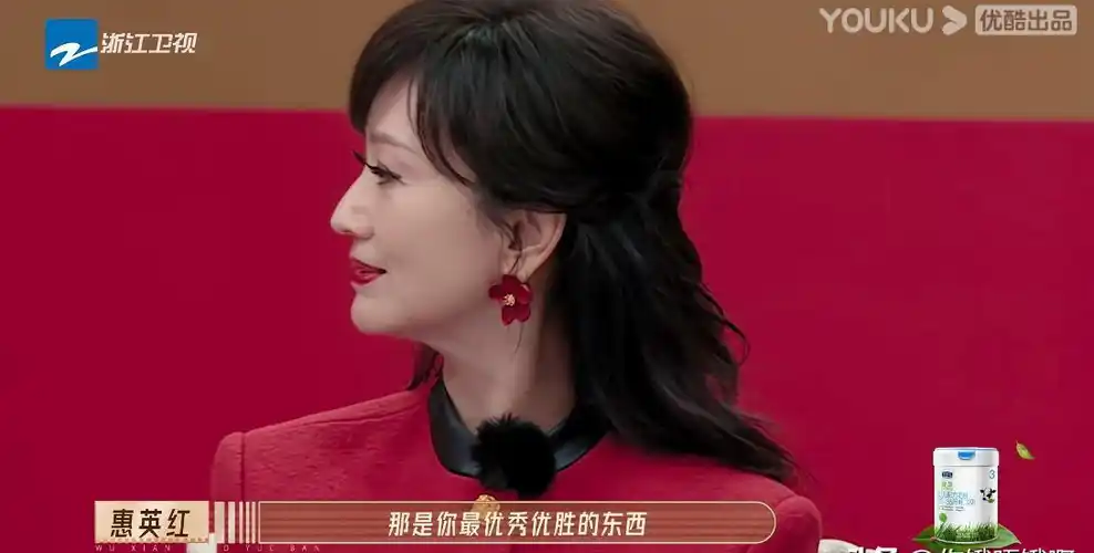 综艺要撕才好看!_惠英红_赵雅芝_许绍雄