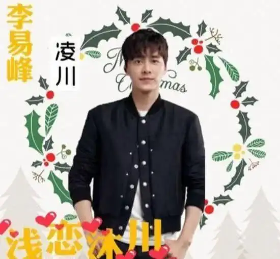 李易峰新剧开播,郑爽关晓彤陈妍希都沦为配角,女一号强大了!