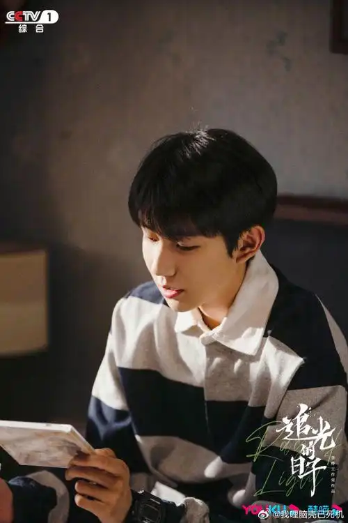 高远的说话艺术#王源高远的说话艺术有,面对学妹,老师,一副高冷扇人