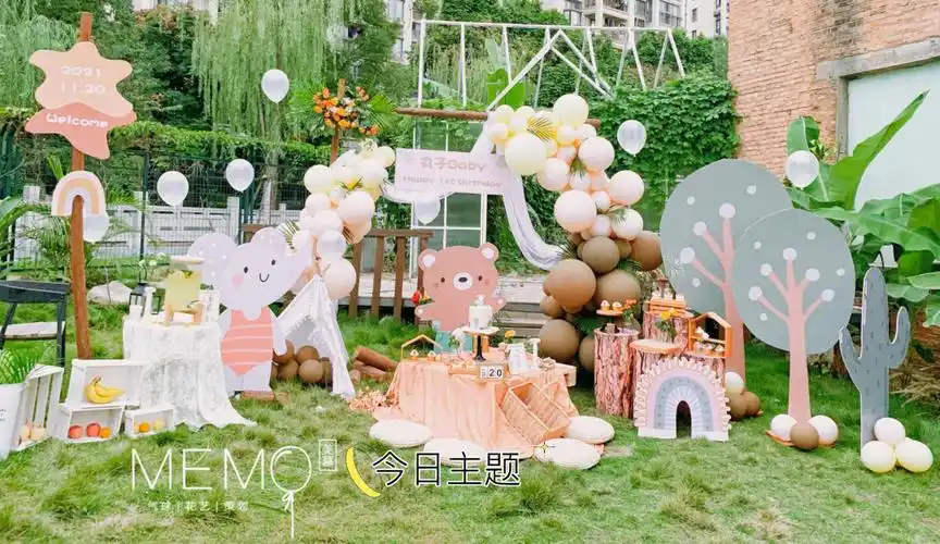 生日仪式感户外儿童生日派对森系野餐趴
