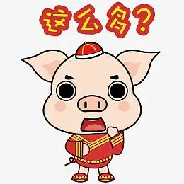 这么多猪年矢量卡通表情包