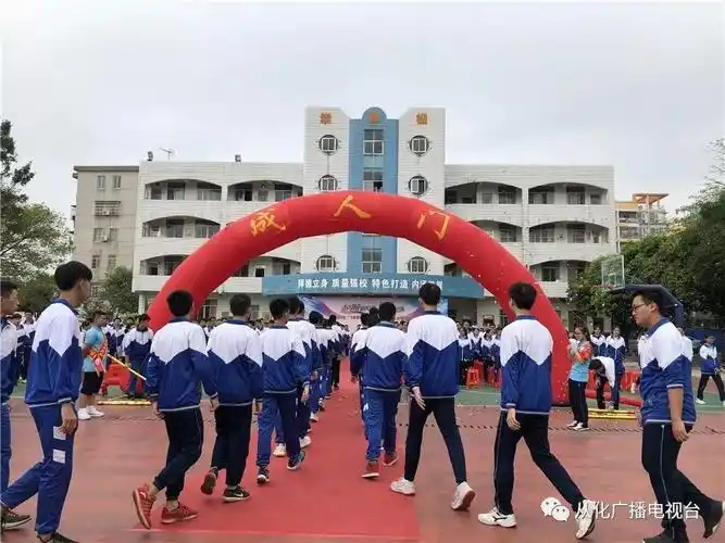 "18岁青春季"从化成人宣誓活动:启航新时代,青春勇担当!