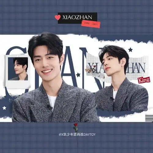 就是想借着特殊的日子  说声"我爱你"    @x玖少年团肖战daytoy