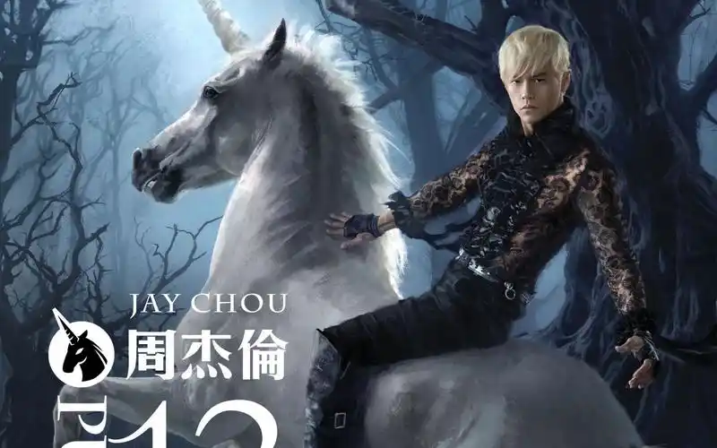 周杰伦2012年第十二张专辑 《十二新作》歌曲全录