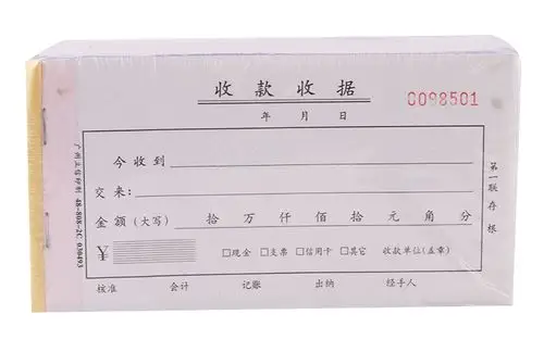 立信48-808-2c拾万位二联收据