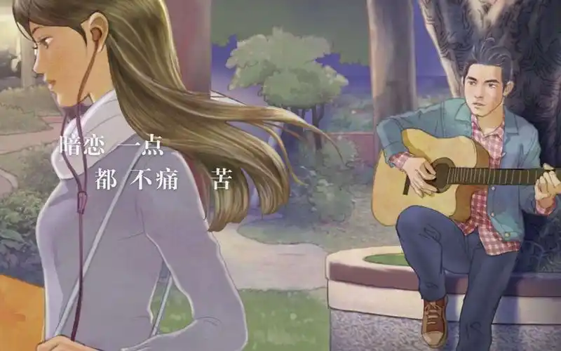 等你下课葫芦丝