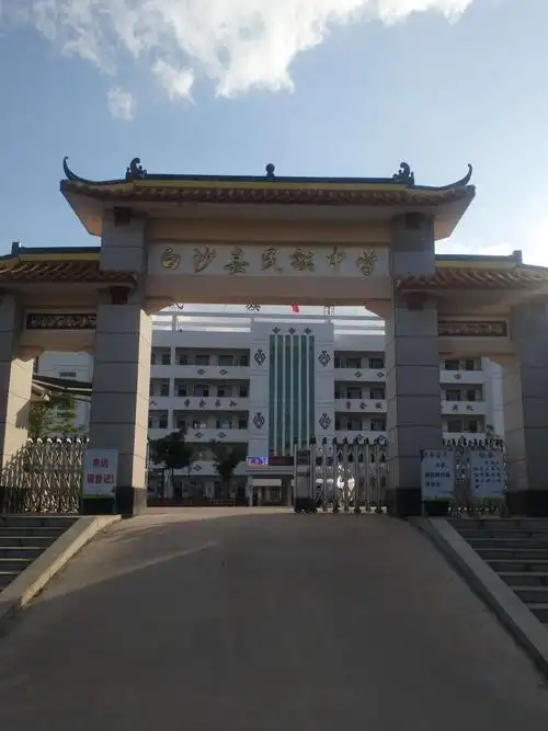 民族中学新貌