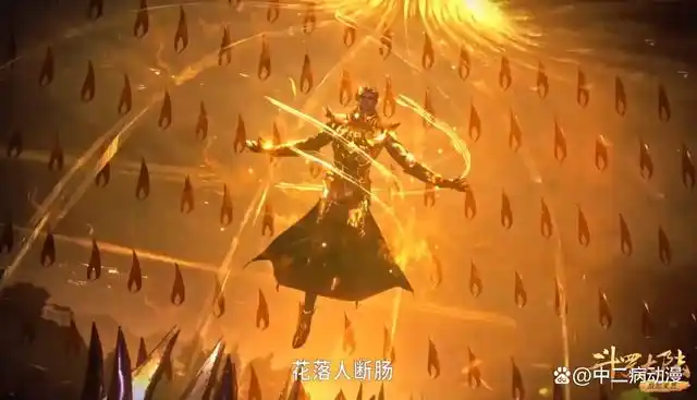 就曾被菊斗罗拦截,唐三死里逃生,后来因为唐三杀了鬼斗罗,导致两人