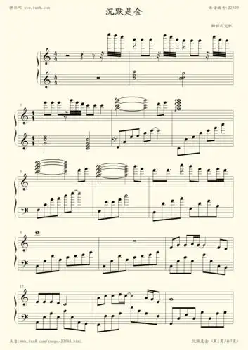 钢琴谱:沉默是金(张国荣)