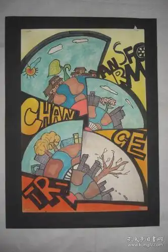 手绘彩色宣传画(货架编号098)