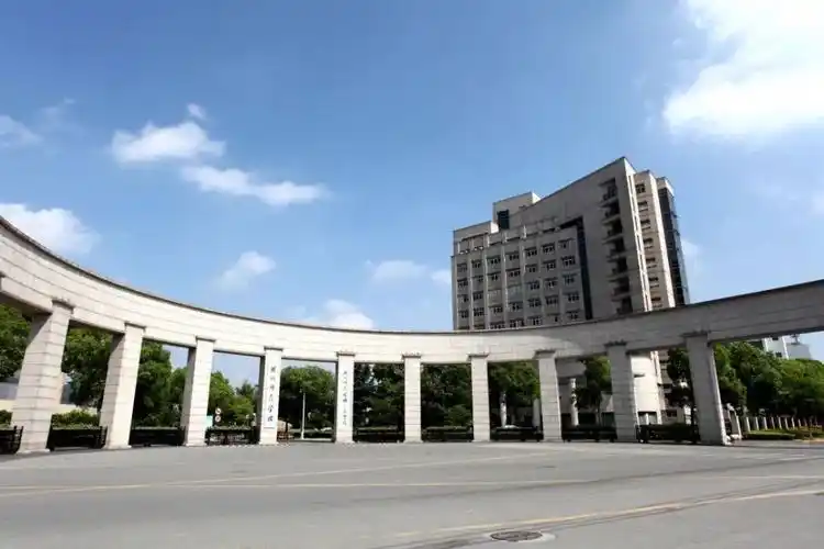 湖州师范学院求真学院2020年专升本招生简章