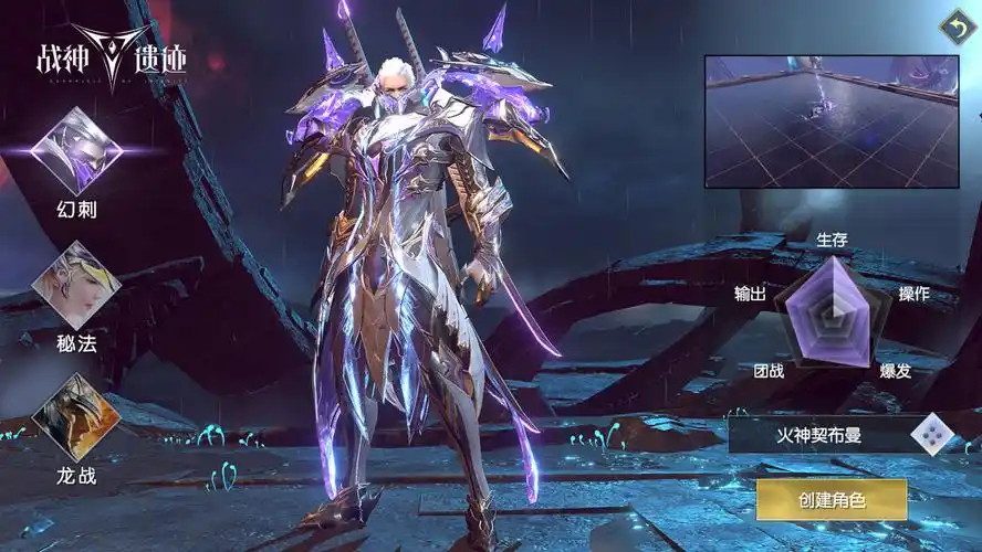 战神遗迹幻刺技能搭配觉醒属性推荐-幻刺怎么加点