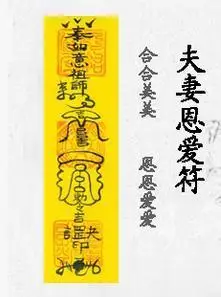 有什么法术能挽回爱情_挽回感情的小法术_怎样挽回不可能挽回的感情