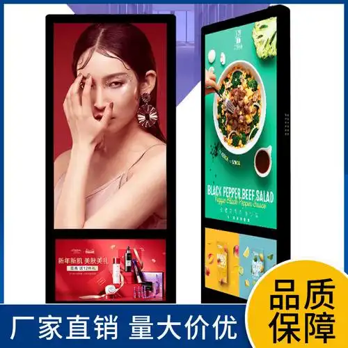 5/25寸双屏电梯轿厢广告机高清全屏楼宇显示屏广告一体机-阿里巴巴