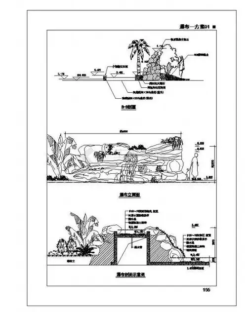 园林水景施工图图集
