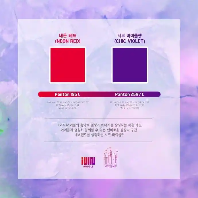 宋雨琦#奔跑吧宋雨琦#|图片|190609 官推更新官方应援色@宋雨琦_g-i