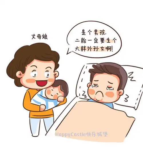 假如男人负责怀孕生娃