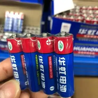 华虹5号7号干电池玩具闹钟遥控器电池家用电池超市日用百货批发-阿里