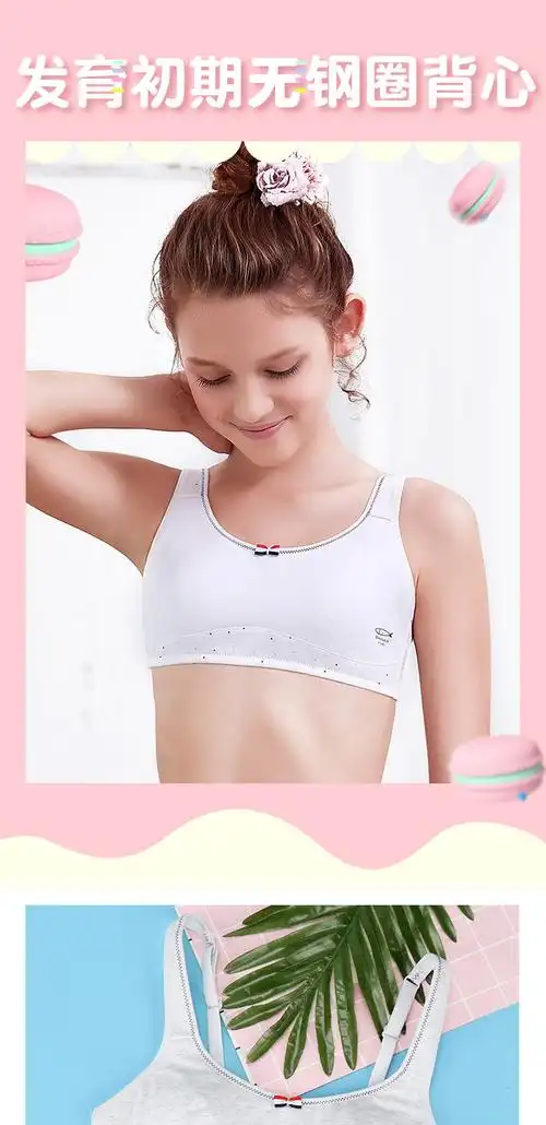 百伶百俐0022少女文胸学生发育期小胸内衣高中生抹胸女生胸罩