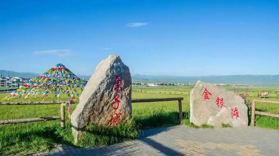 青海金银滩草原旅游攻略
