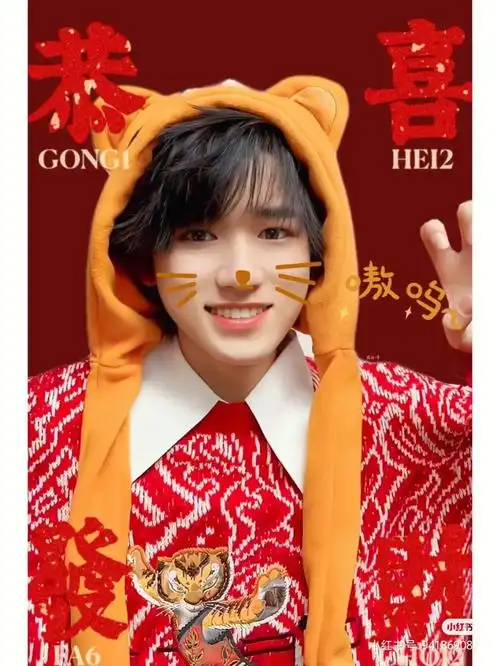 时代少年团宋亚轩个人壁纸yyds