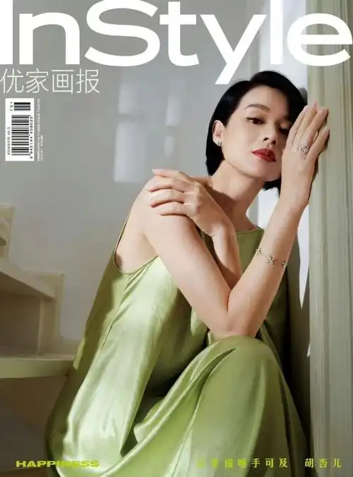 【艺周星报】吴磊/魏大勋/李兰迪解锁新代言!