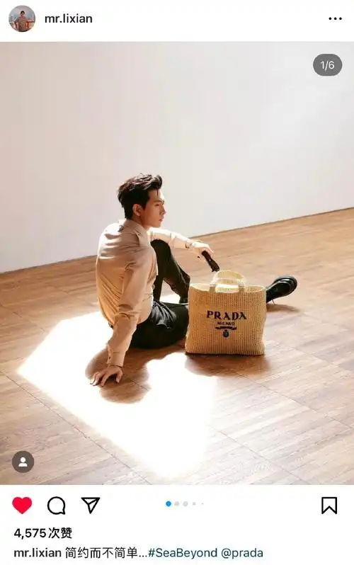 李现超话78#prada代言人李现#2023/07/29 ins更新一则"简约而不简单