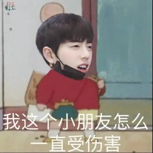 肖战哥哥的表情包都太好看了聊天必用啊