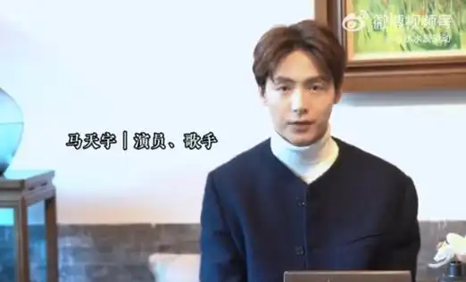 马天宇辣评歌手 到底是岁数小 下手没轻没重的!