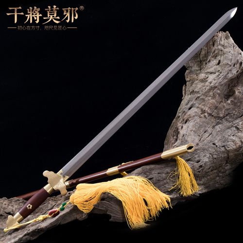 干将莫邪龙泉市周松清宝剑清剑硬剑花纹钢太极硬剑镇宅宝剑未开刃