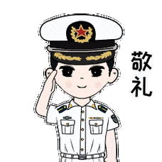 为高考学子加油,一大波军校学员表情包来袭,赶快领走!