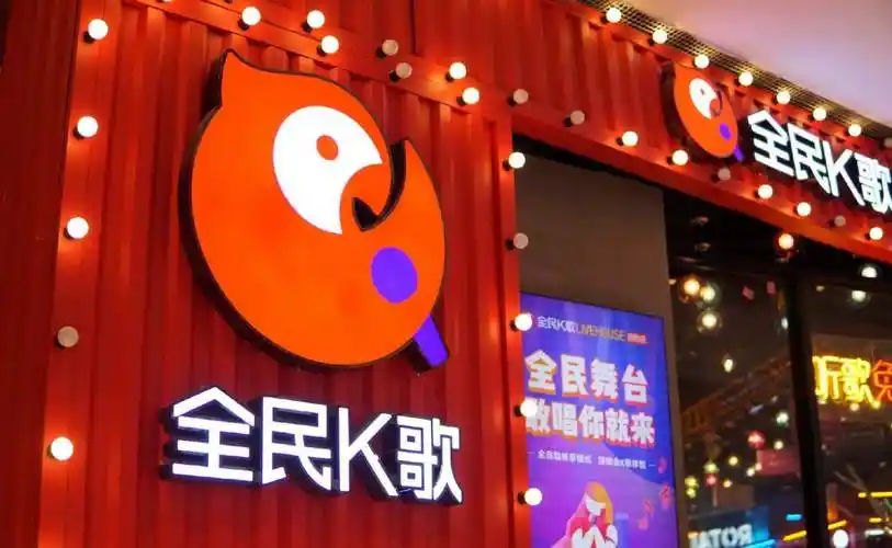 腾讯因全民k歌涉黄被罚全面整改麦当劳将为麦咖啡投资25亿元三年内