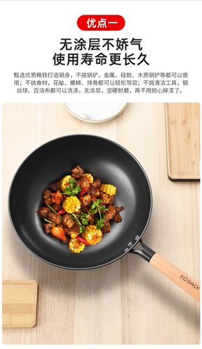 康巴赫品牌精铸家用铁锅