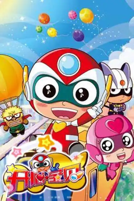 来自星星的小王子的美篇