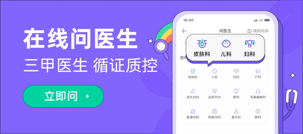 前胸后背头皮私处反复长红疙瘩小心是毛囊炎作祟